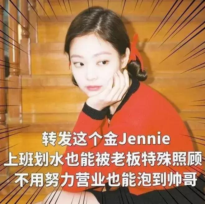 居然没付封口费？这是什么娱乐圈神文剧情啊