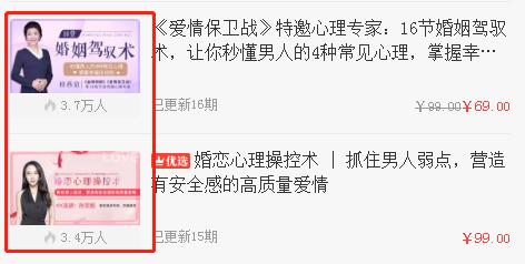 荔枝微课看多长时间有记录,荔枝微课19