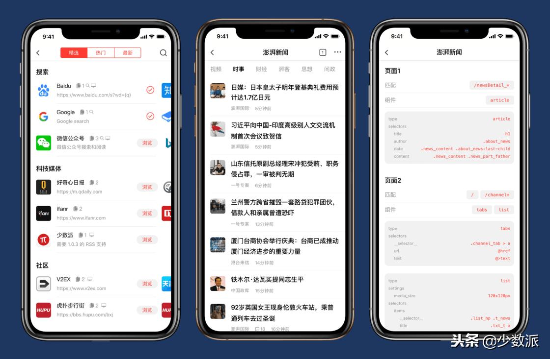 推荐一款你觉得很厉害的app,10款非常好的软件