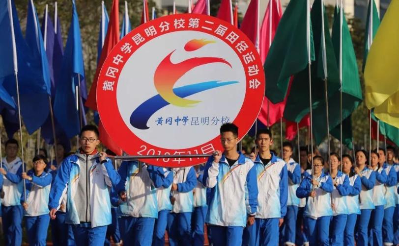 黄冈中学的崛起与没落,黄冈中学曾经的全国第一