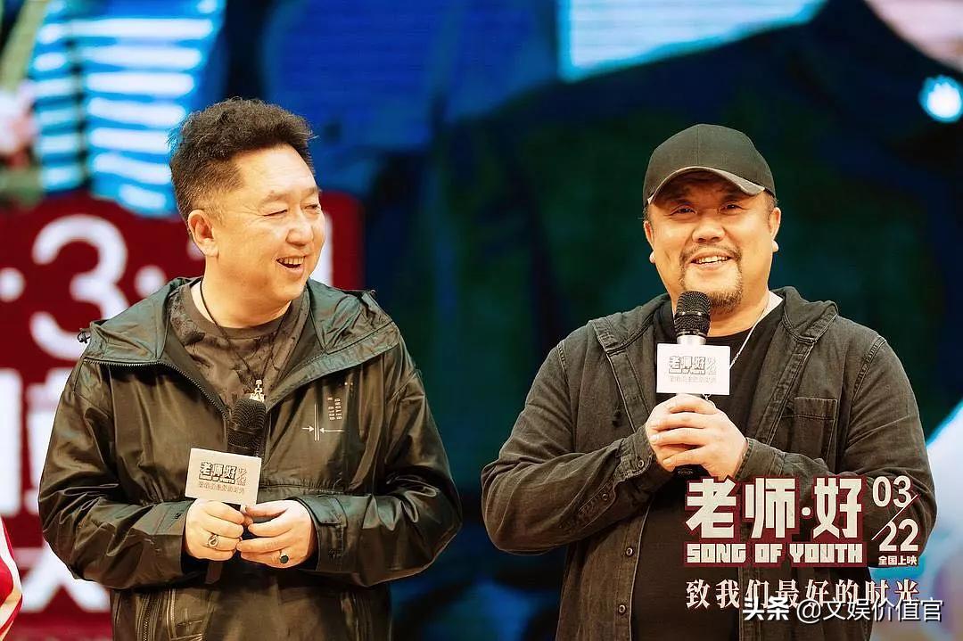 于谦哪年拍的老师好 (老师好于谦为什么有强大的人缘)