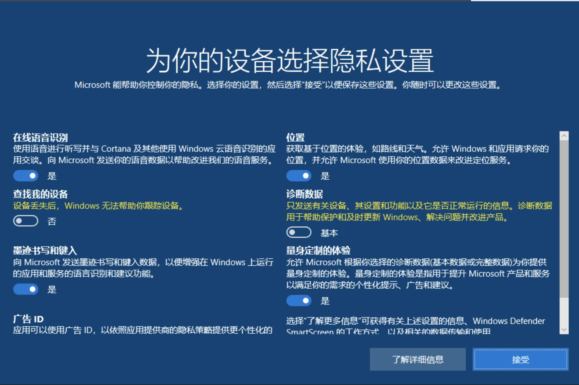 mac虚拟机parallelsdesktop,macbook安装虚拟机parallelsdesktop