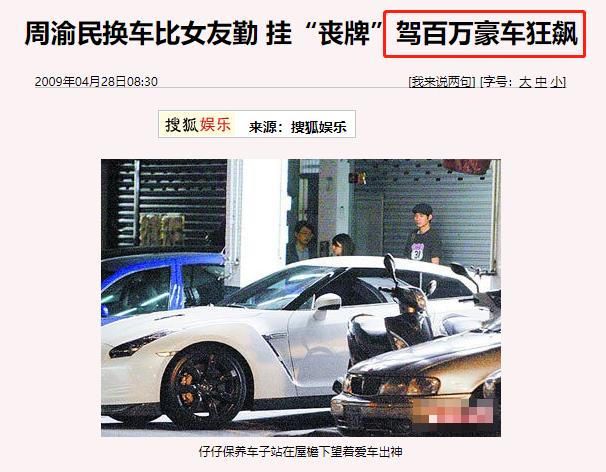 周渝民出道前被甩,现在的周渝民怎么样了