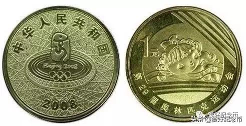 2023年3月31日纪念币,各种纪念币现在价格一览表