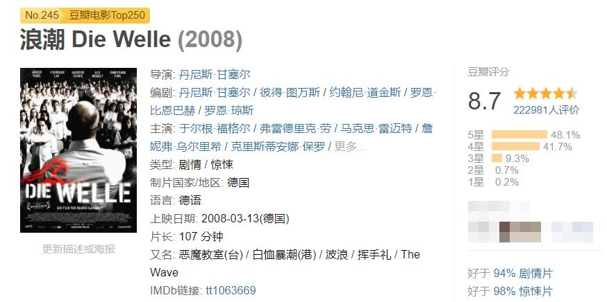 吐槽大会杨笠视频完整版,吐槽大会杨笠和王勉