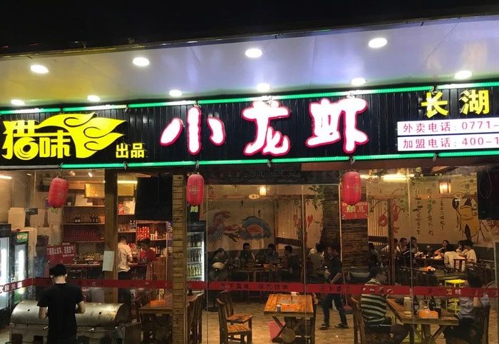 南宁美食推荐必吃龙虾,南宁最好吃的五香龙虾