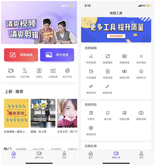 怎么清理苹果6plus手机内存垃圾,苹果手机太卡了怎么清理垃圾