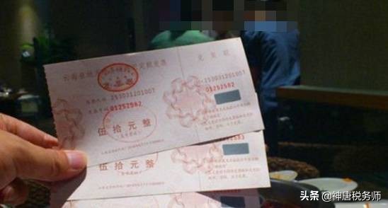 瀹氶鍙戠エ浼氳鍒嗗綍,浠ュ悗瀹氶鍙戠エ浼氬彇娑堝悧