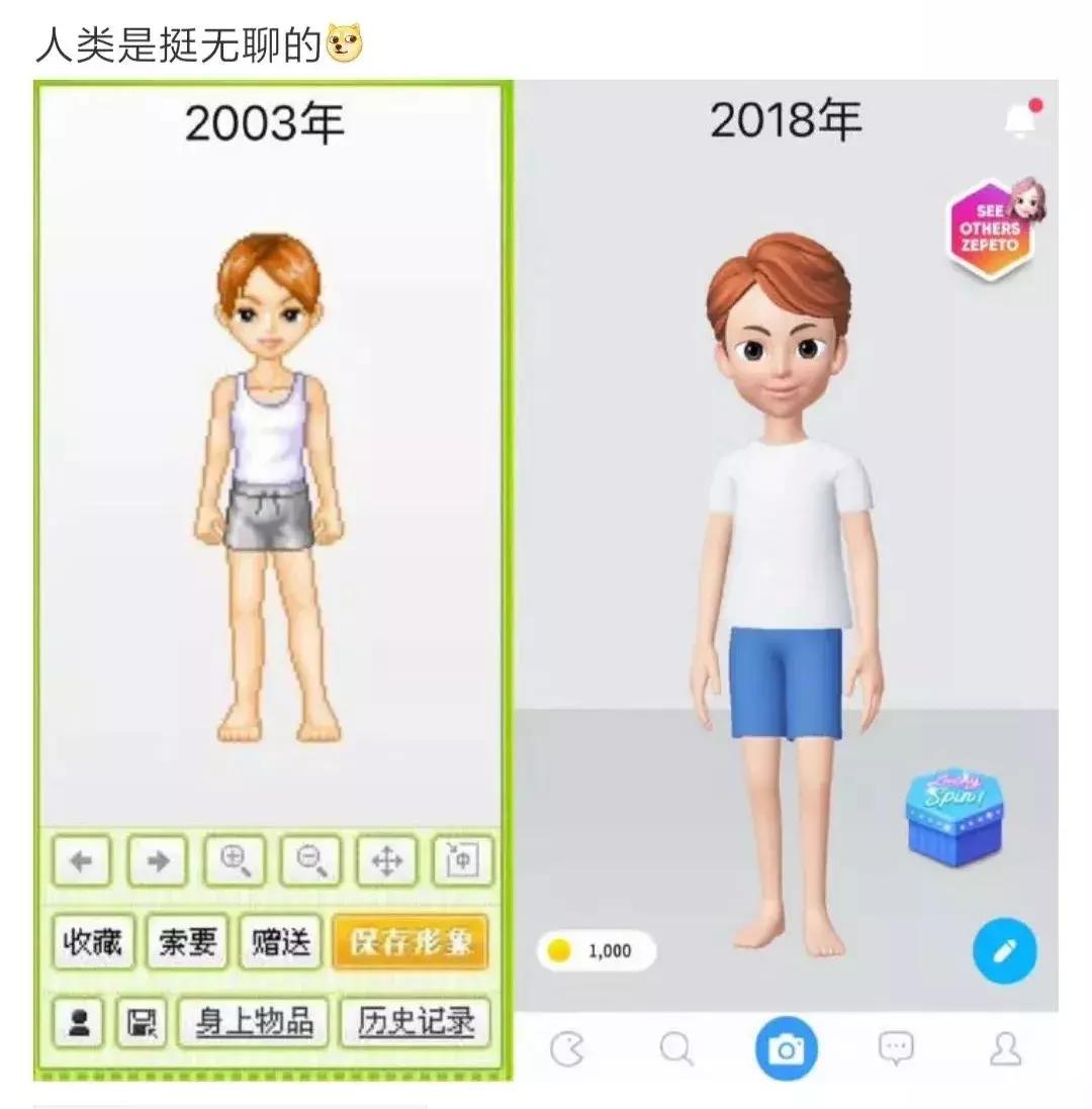 最近新出的捏脸游戏是什么,最好玩的捏脸游戏有哪些