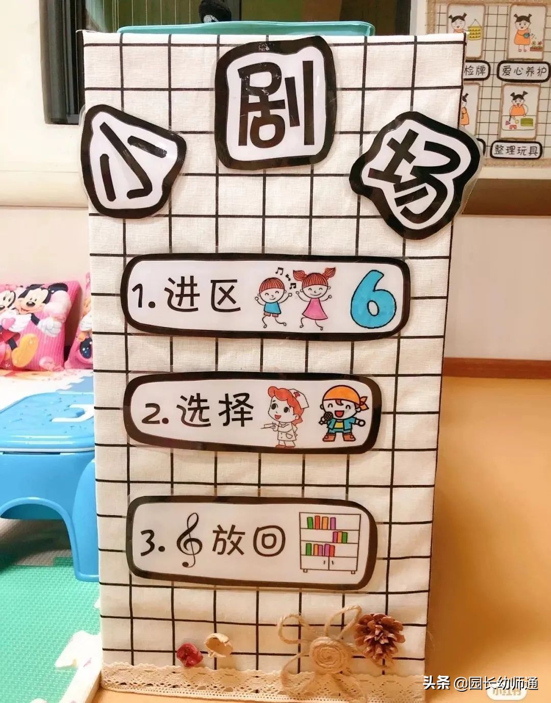 幼儿园户外环创方案及图片,幼儿园环创布置运动区