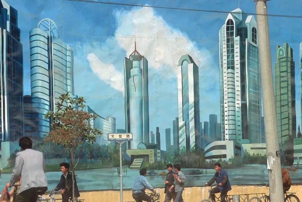 那个开放、捞金、激情的90时代，才仅仅过去了20年而已