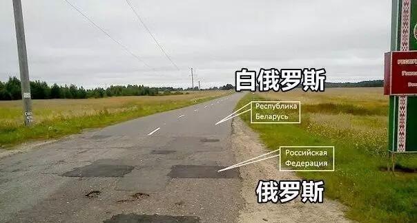 逗逼的国界线,12个奇葩的国界线