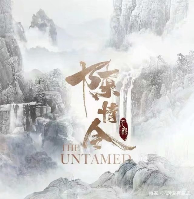 陈情令曲未尽曲终人不散,曲尽陈情肖战完整