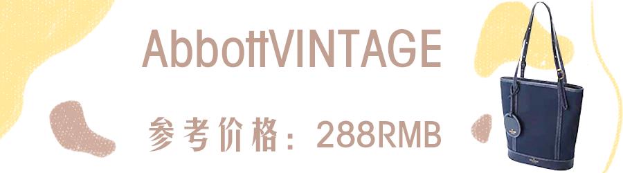 小众不贵的包,这8款平价小众包太适合冬天了