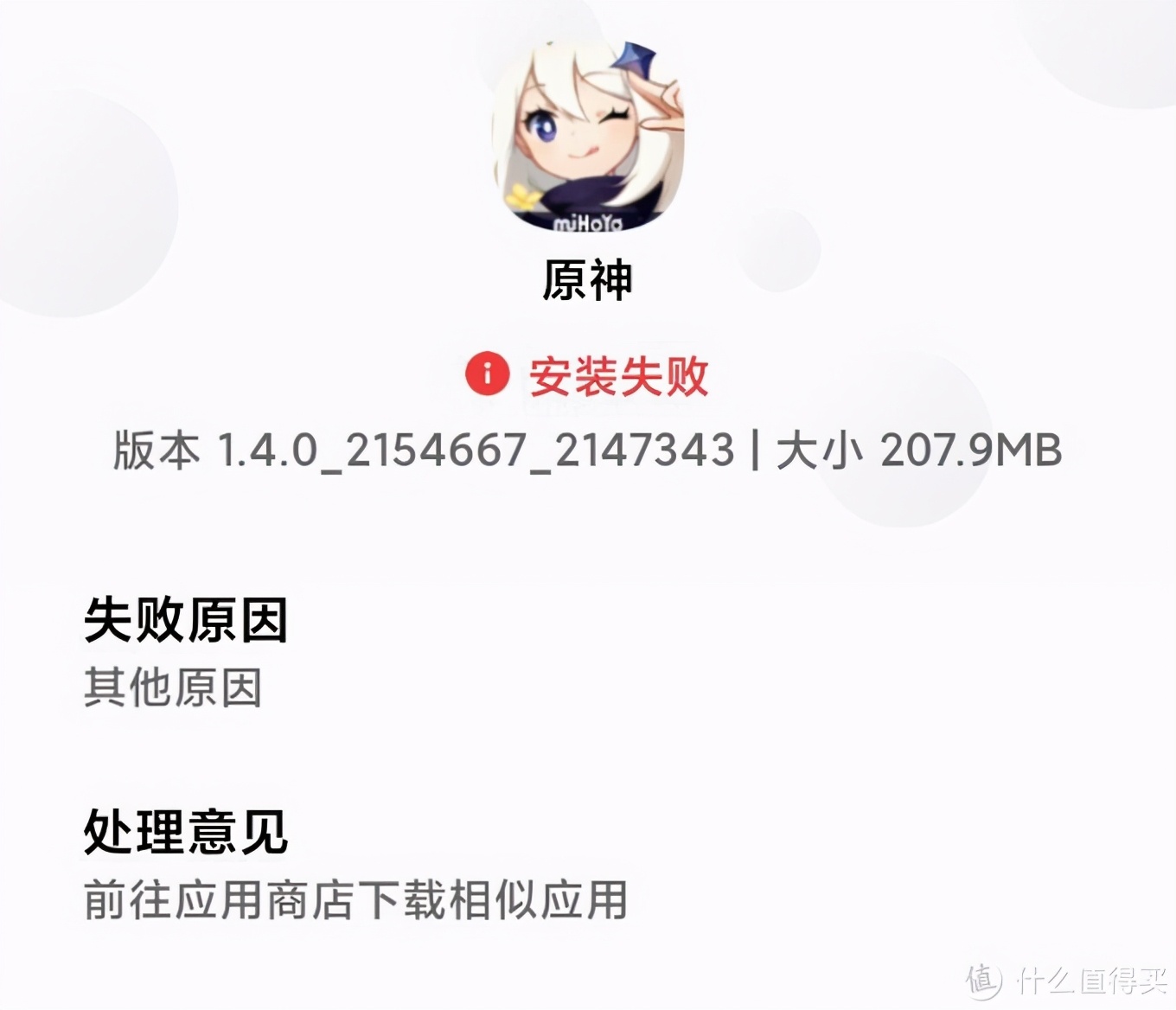 redmi9a开箱体验,Redmi9A评测