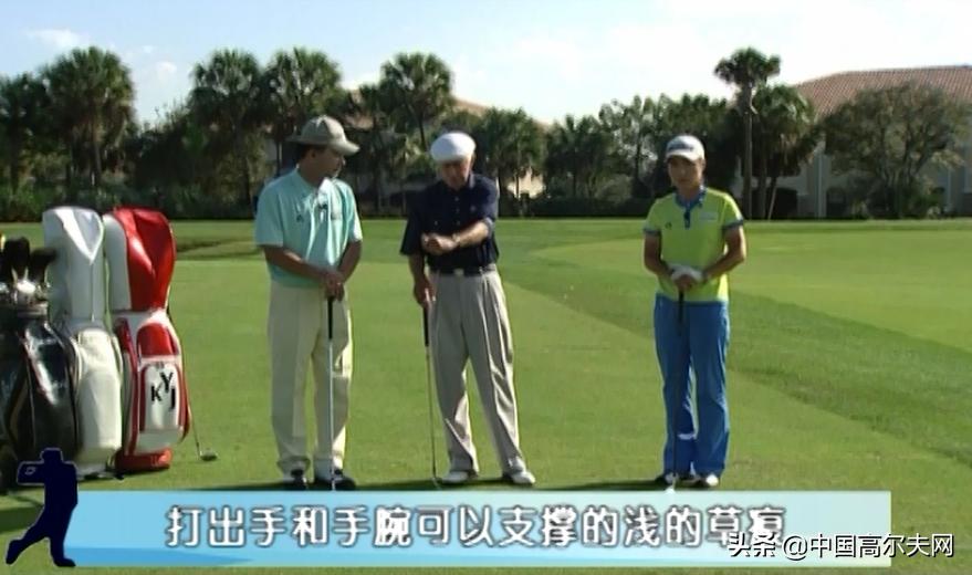 开球第一杆技巧,开球世界级教学