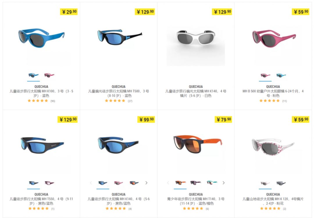 你所不知道的迪卡侬,最全的迪卡侬