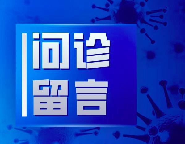 孩子生病家长很焦虑如何安抚呢,孩子受伤家长注意事项