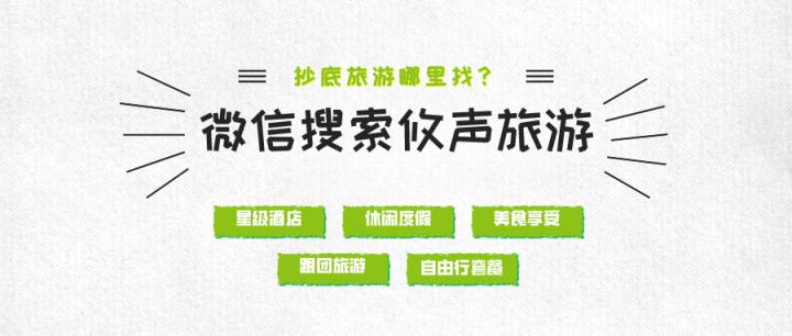 适合学生穷游国外的地方,适合学生穷游的路线