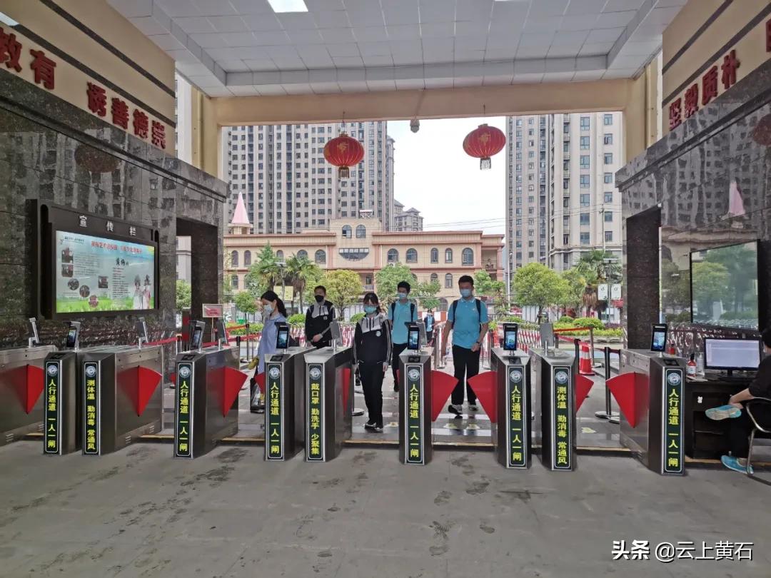 黄石市复学标准,黄石市初三复学时间表