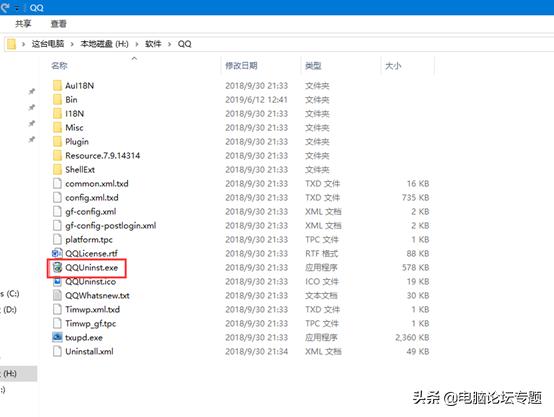 软件卸载残留怎么解决,软件已经卸载了如何清除卸载残留