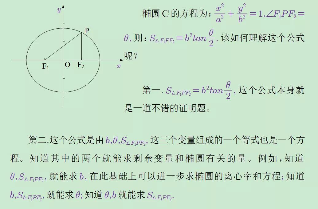 数学秒杀真的假的,数学秒杀技巧真的有用吗