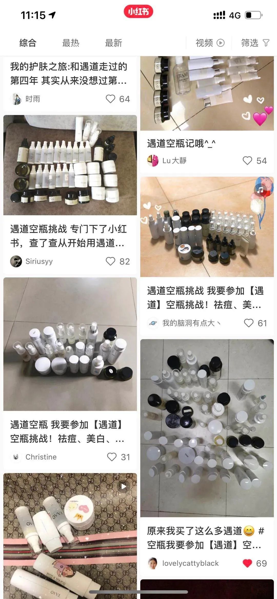 用大牌化妆品真的不会老吗,用大牌护肤品皮肤还是不好
