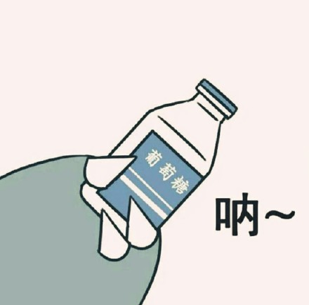 给你吃糖糖可爱表情包,给你吃大白兔糖表情包