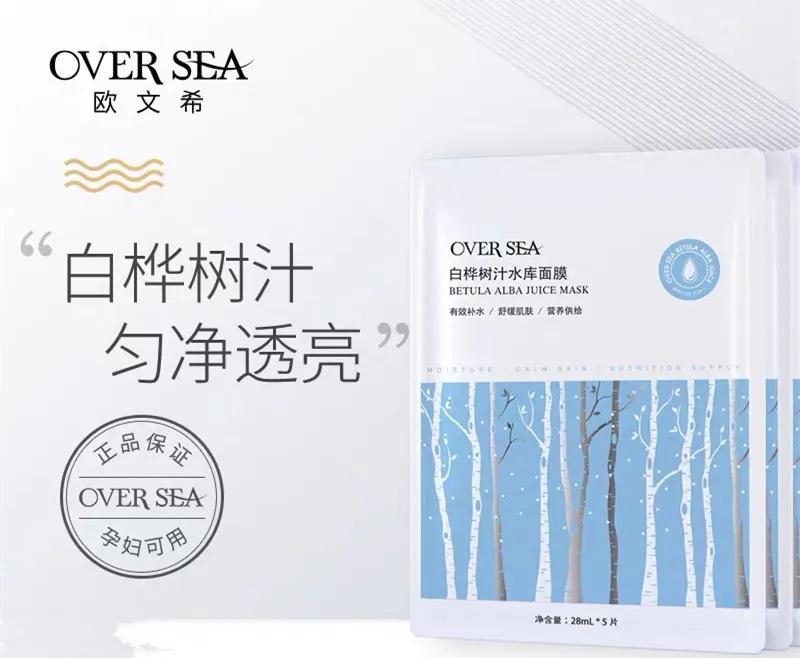 什么时候敷什么面膜效果最好,胶原蛋白面膜敷多久效果最好