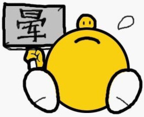 日本人表达方式,日本人表达爱的方式