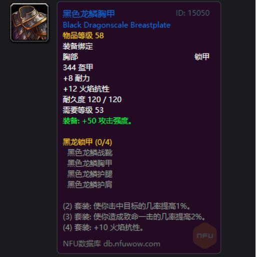 魔兽世界怀旧服DPS排行榜,魔兽世界怀旧服80级dps排行