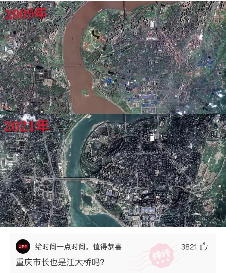 幽默搞笑神评,沙雕搞笑神评