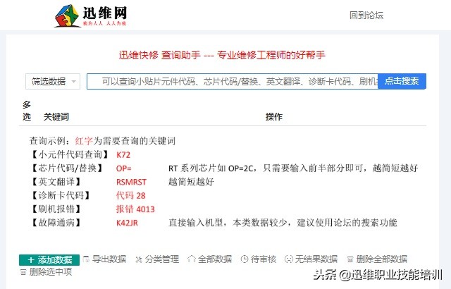 iphone不流畅反应慢怎么处理,iphone不灵敏如何解决