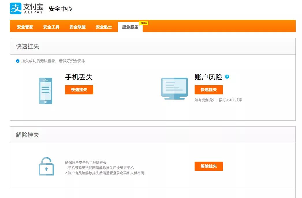 手机丢失来求助民警妙招快寻回,手机丢了在深圳福田区