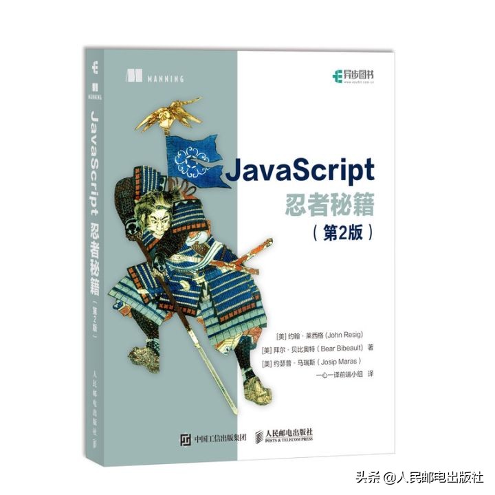 HTML、CSS和JavaScript等前端开发技术，必备入门级学习书单
