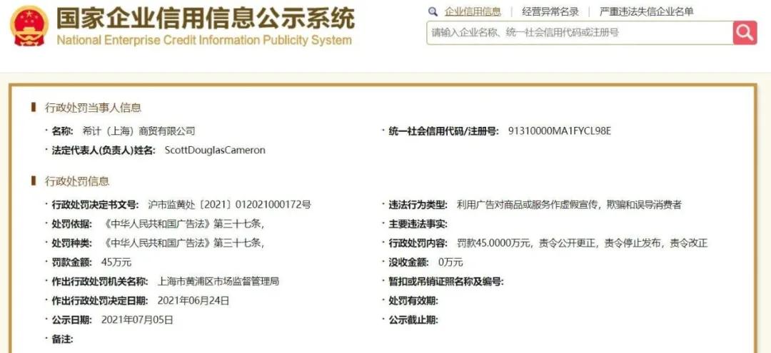 羽绒服界的爱马仕,加拿大鹅羽绒服翻车