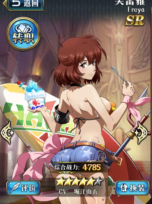 梦幻模拟战手游开局攻略,梦幻模拟战手游最强新人攻略