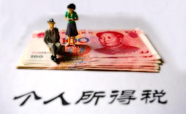 一个月发了两次收入如何扣缴个税,如何用个税扣缴端计算个税