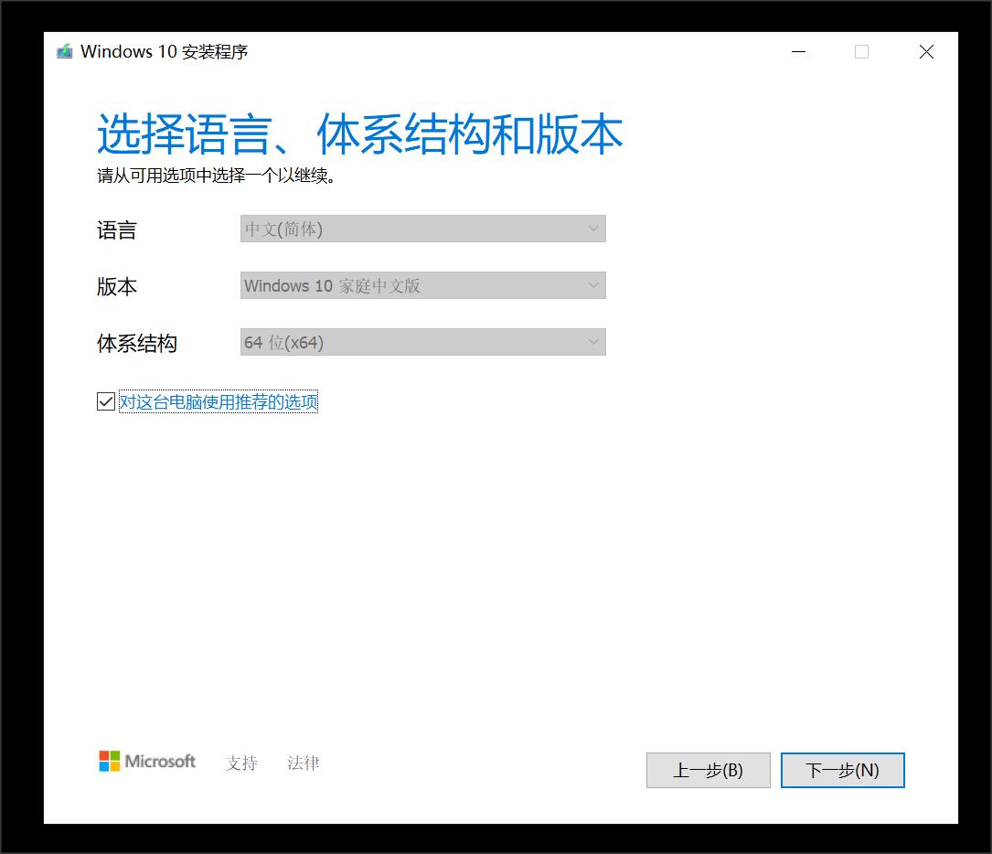 安装正版win10系统需要优化吗,正版win10需要优化吗