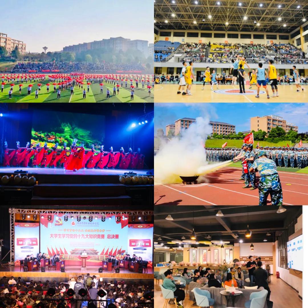 2024湖南商务职业技术学院,湖南商务职业技术学院2024简章