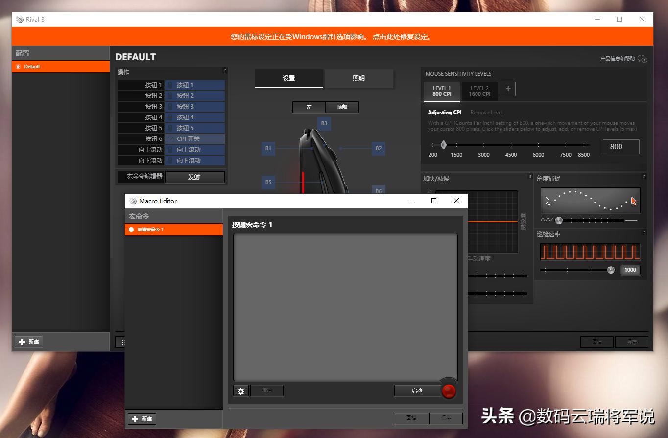 轻巧游戏鼠标推荐,赛睿rival100玩csgo鼠标灵敏度