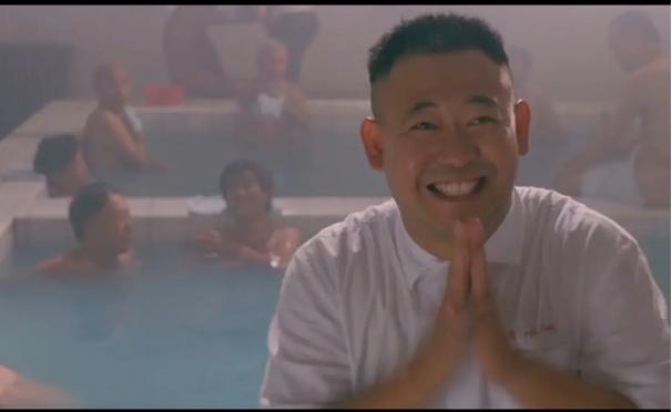 把“洗澡”演出味儿来,这三个大老爷们是怎么做到的?