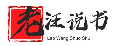 大学正心修身篇译文,大学格物致知篇原文