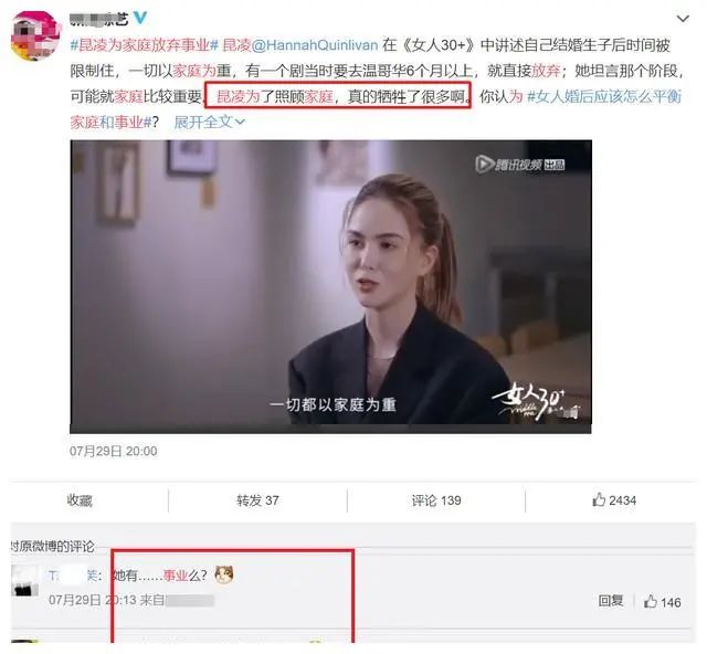 昆凌为何如此在意侯佩岑,昆凌和侯佩岑谁更好