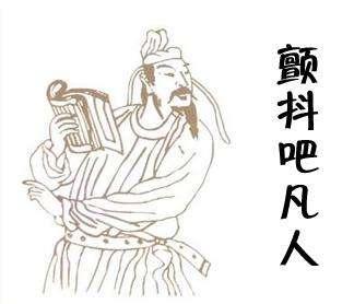 韩愈的事迹,唐宋八大家之首韩愈的一生