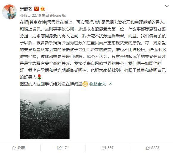 袁咏仪张智霖恩爱秀出新境界,袁咏仪张智霖上热搜照片