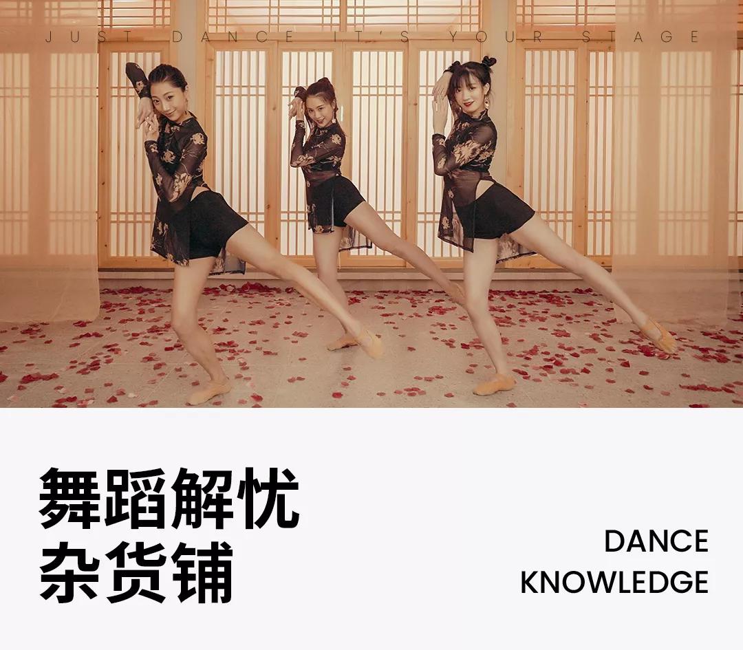 舞蹈大长腿就是这样炼成的,舞蹈生的大长腿是怎么练出来的