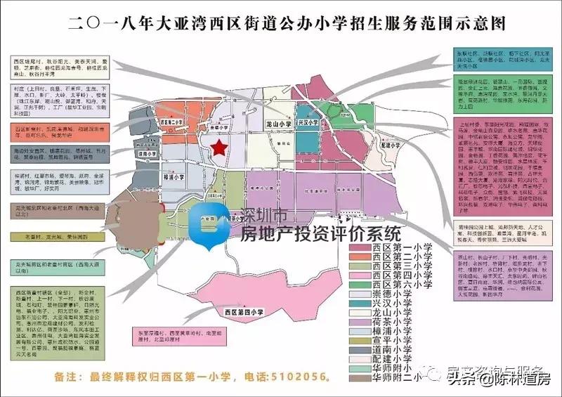 大亚湾卓越蔚蓝海岸8期62栋,卓越蔚蓝海岸57栋05户型