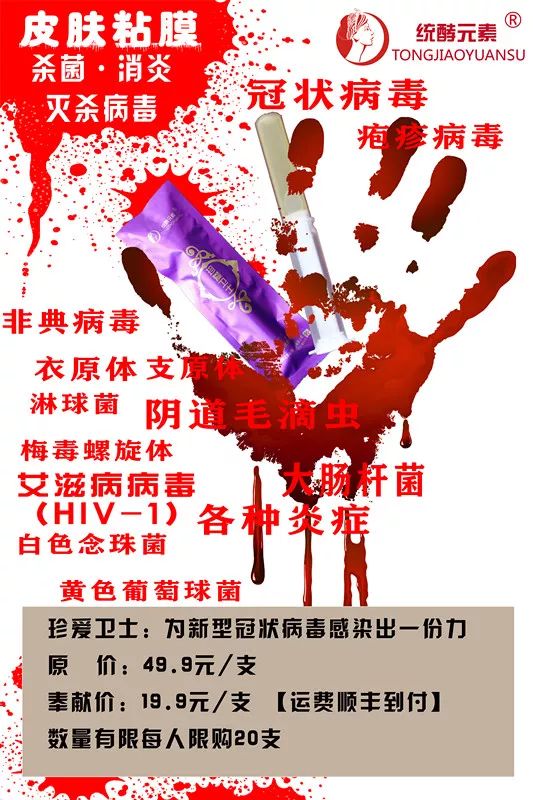 臭氧对付冠状病毒,臭氧杀灭冠状病毒的原理