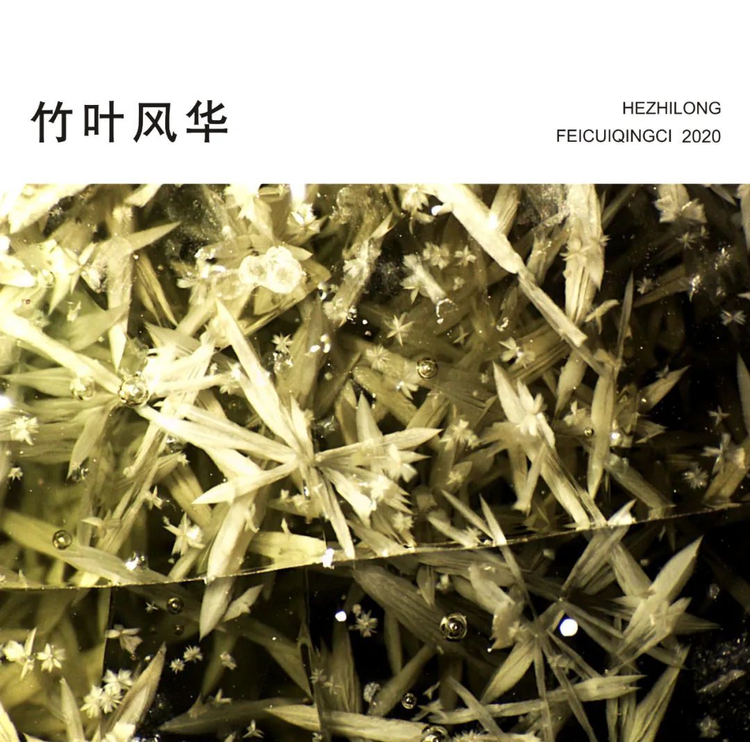 翡翠青釉瓷,翡翠青瓷落釉效果